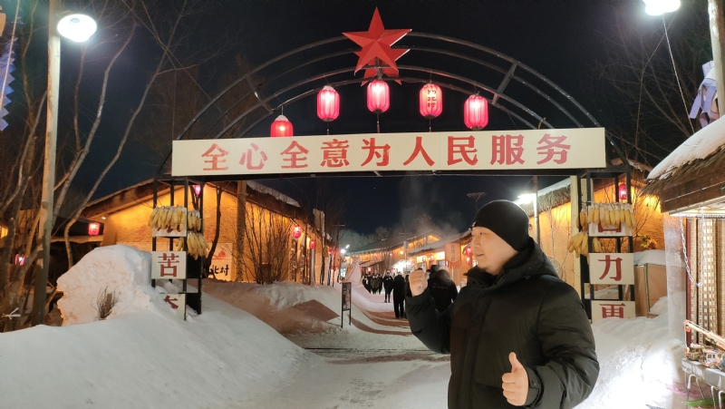 王浩勇的第一张照片--吉林残疾人相亲网